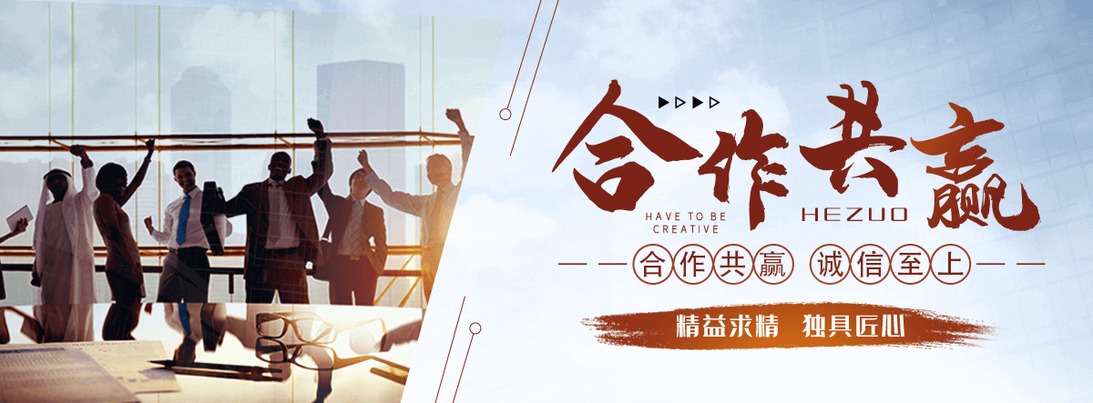 郴州园林绿化工程